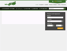 Tablet Screenshot of logement.com.tn